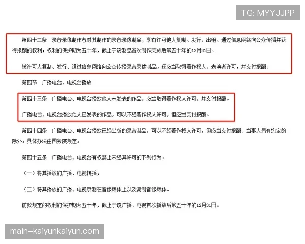 顶级经纪人力劝新星签约“转播分成条款”，球员寻求瓜分媒体版权蛋糕